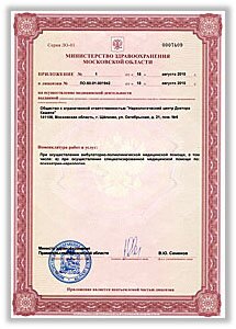 нажмите для увеличения