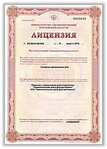 нажмите для увеличения