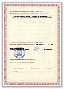 нажмите для увеличения